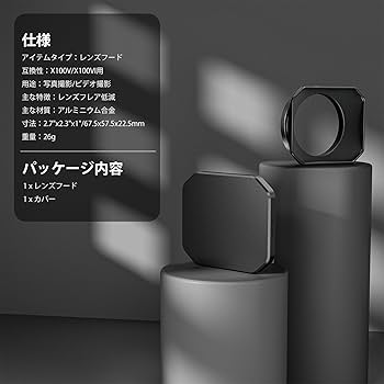 ズームレンズ 中望遠 フード付き Amazon | F-Foto HB-90A レンズフード (対象レンズ: Nikon Z DX